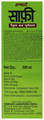 Hamdard Safi Natural Blood Purifier Syrup thumbnail