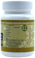 Uma Ayurveda Maha Yograj Guggulu (with Silver) Tablet thumbnail