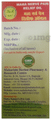 Maha Herbals Maha Nerve Pain Relief Oil thumbnail