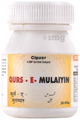 Cipzer Qurs-E-Mulaiyin thumbnail