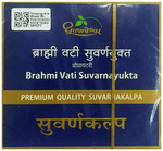 Dhootapapeshwar Brahmi Vati Suvarnayukta