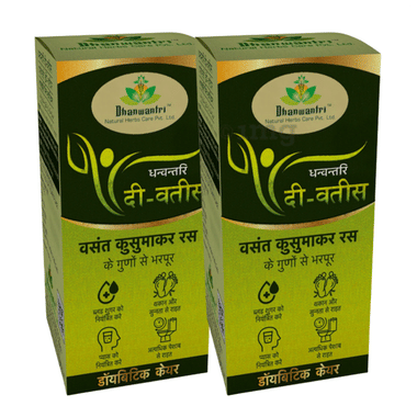 Dhanwantri Di Vatis Tablet(40 Each)