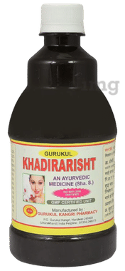 Gurukul Khadirarisht Gurukul Khadirarisht