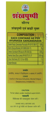 Chirayu Shankhpushpi Syrup Chirayu Shankhpushpi Syrup