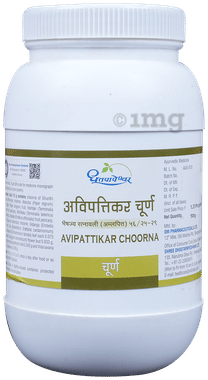 Dhootapapeshwar Avipattikar Choorna