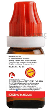 Bjain Argon Dilution 12 CH