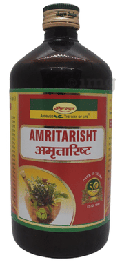 Seva Sadan Amritarisht