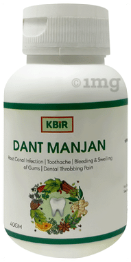 Kbir Dant Manjan | Ayurvedic Tooth Paste | Tooth Whitner For Oral Health Kbir Dant Manjan | Ayurvedic Tooth Paste | Tooth Whitner For Oral Health