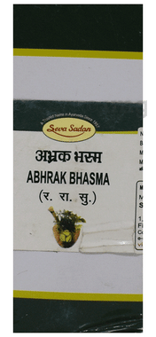 Seva Sadan Abhrak Bhasma Seva Sadan Abhrak Bhasma