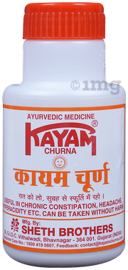 Kayam Churna | Eases Constipation, Headache & Hyperacidity Kayam Churna | Eases Constipation, Headache & Hyperacidity
