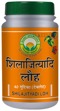 Basic Ayurveda Shilajityadi Loh