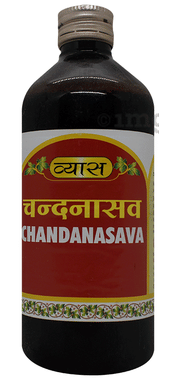 Vyas Chandanasava Vyas Chandanasava