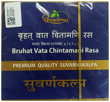 Dhootapapeshwar Bruhat Vata Chintamani Rasa Premium Quality Suvarnakalpa