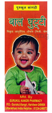 Gurukul Bal Ghutti Gurukul Bal Ghutti