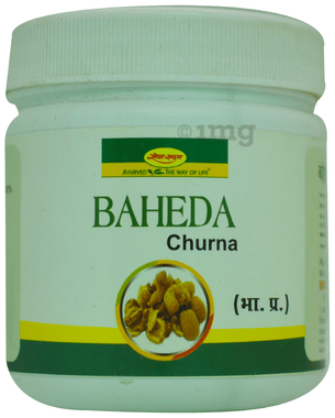 Seva Sadan Baheda Churna