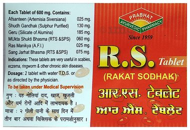 R. S. Tablet
