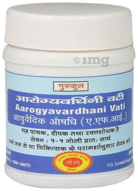 Gurukul Aarogyavardhani Vati