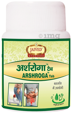 Jaived Ayurveda Arshroga Tablet