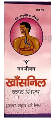 Navjiwan Khansnil