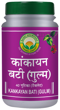 Basic Ayurveda Kankayan Bati (Gulm) Tablet