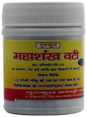 Gurukul Mahashankh Vati
