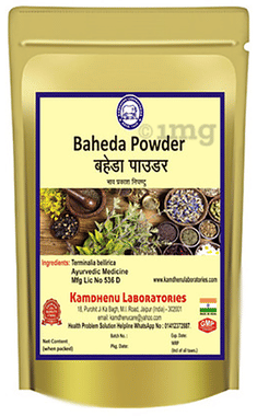 Kamdhenu Laboratories Powder Baheda Kamdhenu Laboratories Powder Baheda