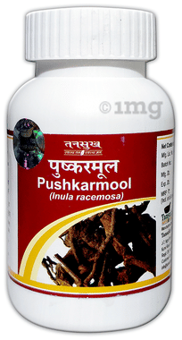 Tansukh Pushkarmool Churna Tansukh Pushkarmool Churna