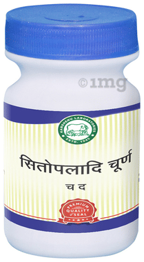 Kamdhenu Laboratories Sitopaladi Churna