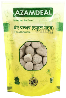 Azamdeal Ber Pathar (Hajrul Yahud)