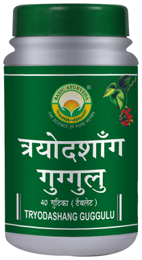 Basic Ayurveda Triyadshang Guggulu Tablet Basic Ayurveda Triyadshang Guggulu Tablet