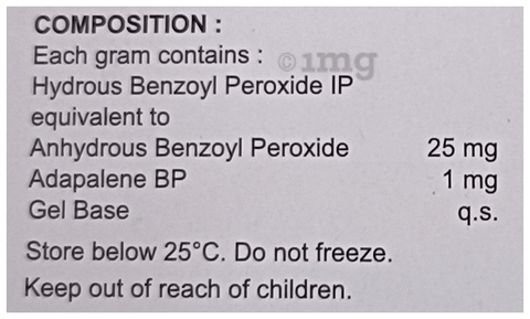 Peroduo Gel image