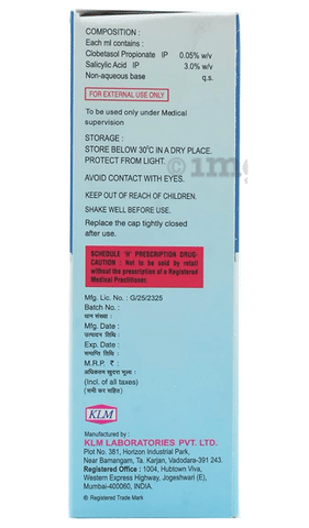 NIOsalic Lotion image NIOsalic Lotion image