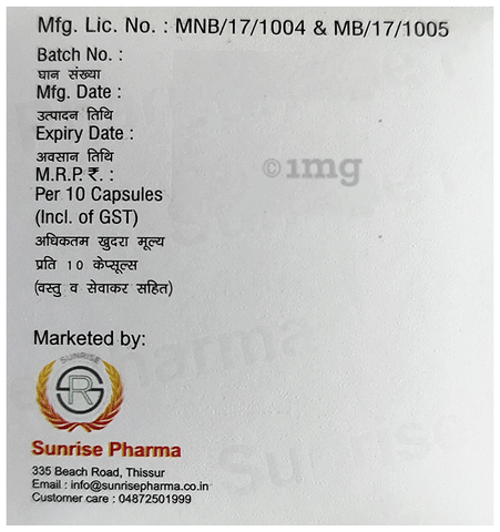 Omezun-D Capsule image