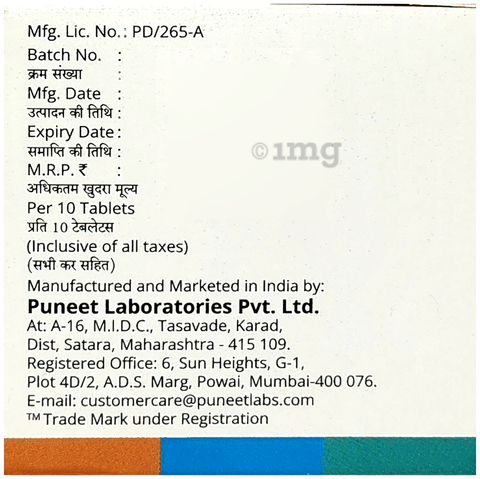 Ihn 500 Tablet image