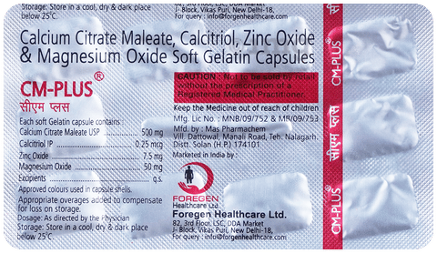 CM-Plus Soft Gelatin Capsule image CM-Plus Soft Gelatin Capsule image