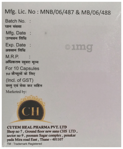 Cuitra 200 Capsule image