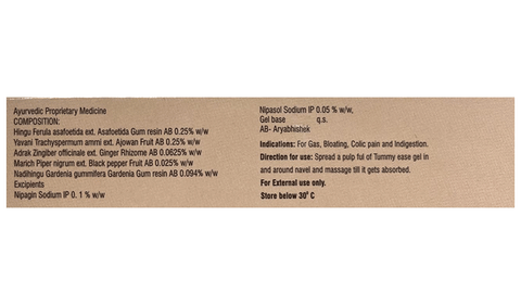 Tummy Ease Gel image Tummy Ease Gel image