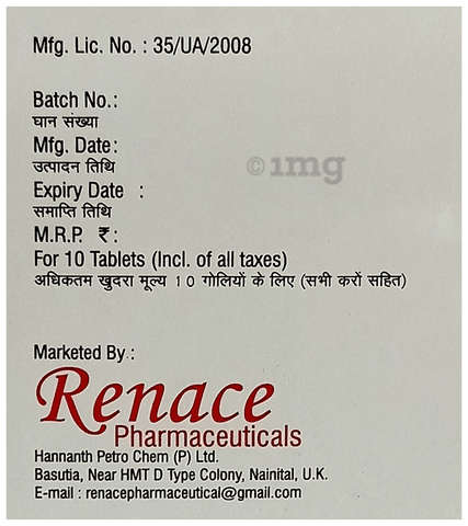 Sevren 400 Tablet image