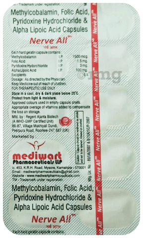 Nerve All Capsule image
