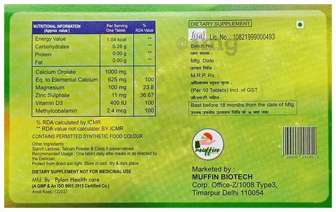 Orosis+ Tablet image Orosis+ Tablet image