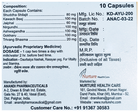 Ayurex-S Capsule image Ayurex-S Capsule image