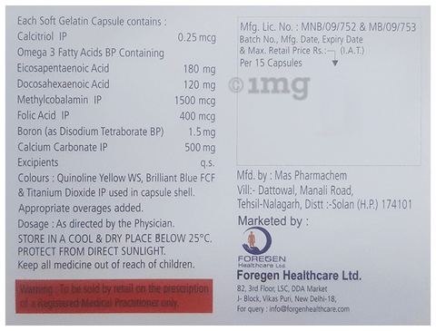 CM Plus-Max Soft Gelatin Capsule image