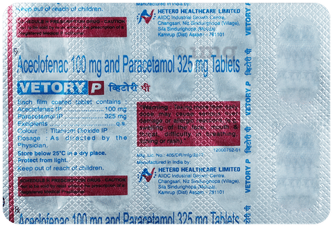 Vetory P Tablet image Vetory P Tablet image