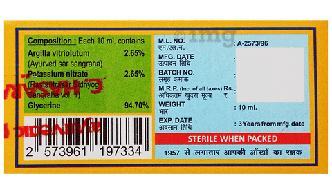 Sku Image