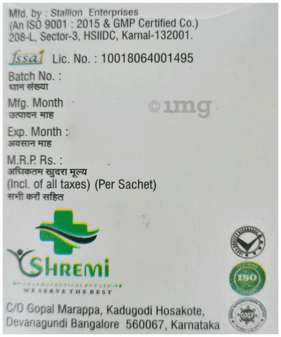Sku Image