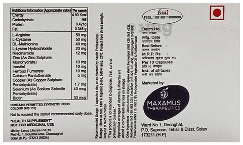 Trichostar Softgel Capsule image Trichostar Softgel Capsule image