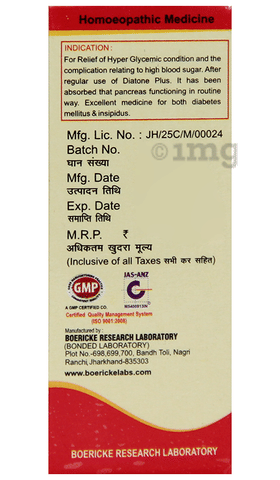 BRL Diatone Plus Drop image BRL Diatone Plus Drop image