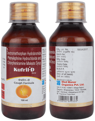 Kufril D Syrup image Kufril D Syrup image