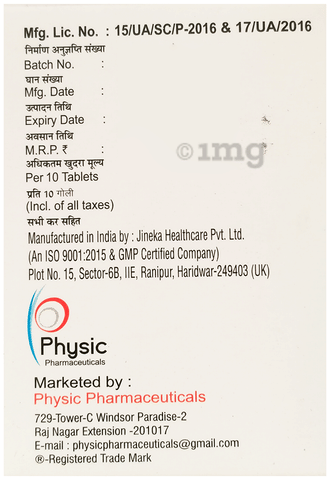 Physidol Tablet image