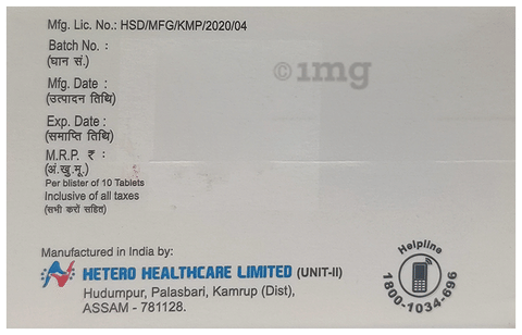 Hetq 200 Tablet image
